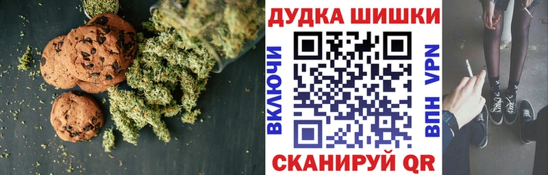 Canna-Cookies марихуана  omg как войти  Харовск 