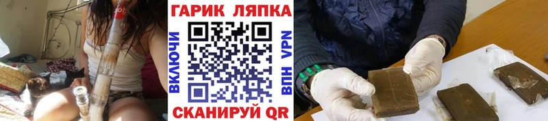 Гашиш Cannabis  Харовск 