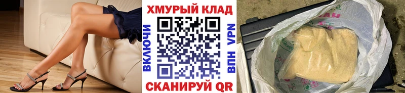 ГЕРОИН белый  Харовск 