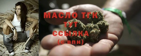 ALPHA-PVP Нязепетровск
