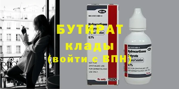 MESCALINE Нягань