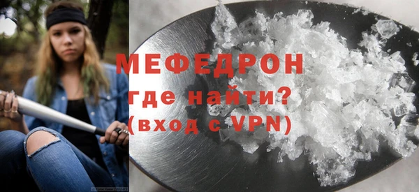 MESCALINE Нягань