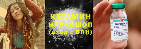 ALPHA-PVP Нязепетровск