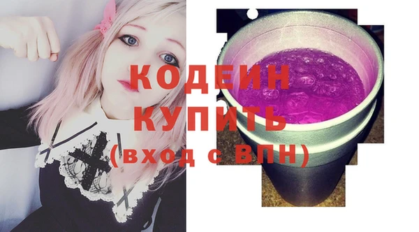 MESCALINE Нягань