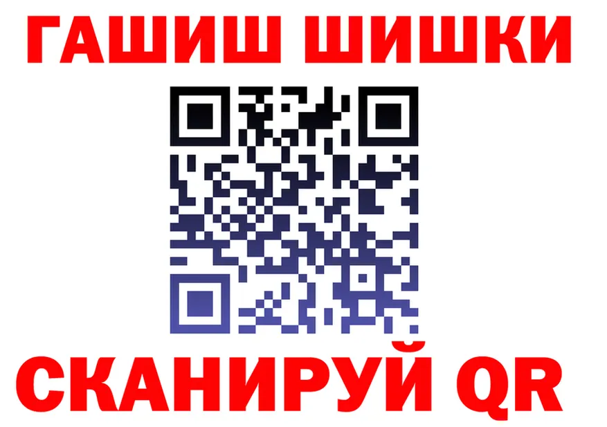ГАШ VHQ зеркало маркетплейс KRAKEN Харовск
