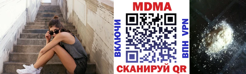 МДМА молли  закладка  это телеграм  Харовск 