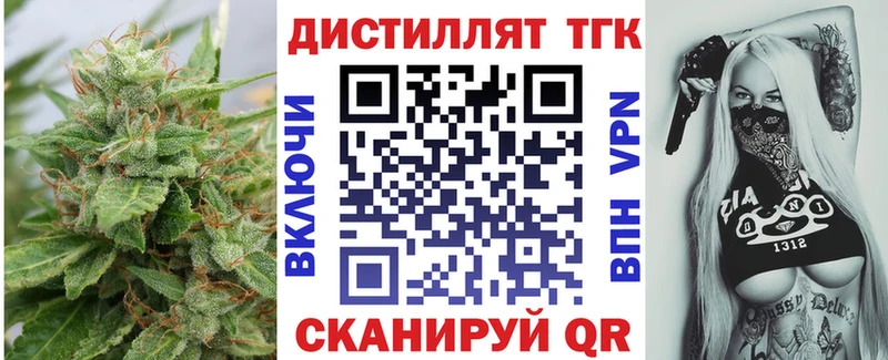 ТГК вейп  Харовск 